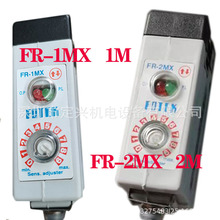 台湾阳明FR-1MX泛用型光电传感器FOTEK FR-2MX