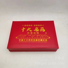 新品 中国十大传世名画珍藏纪念章金属工艺品旅游纪念币保险礼品