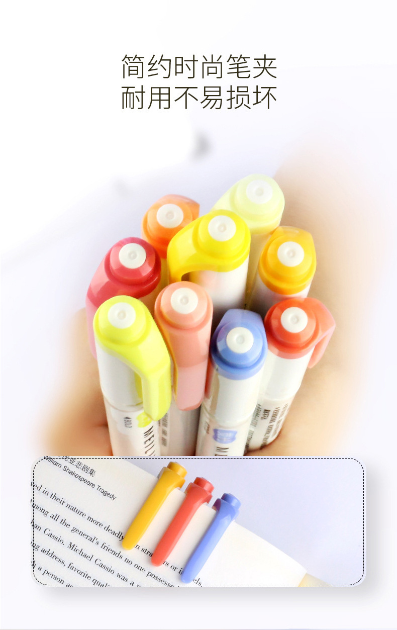 浩才淡色荧光笔双头水性彩色荧光笔糖果色学生标记办公厂家直销