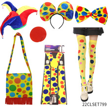 小丑cos装扮表演服装七彩彩虹色球迷爆炸头假发发套小丑鼻子