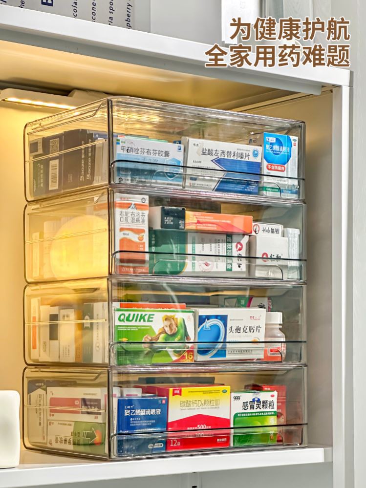 家用药箱抽屉儿童宝宝药品收纳盒大号多层大容量家庭装药包置物架