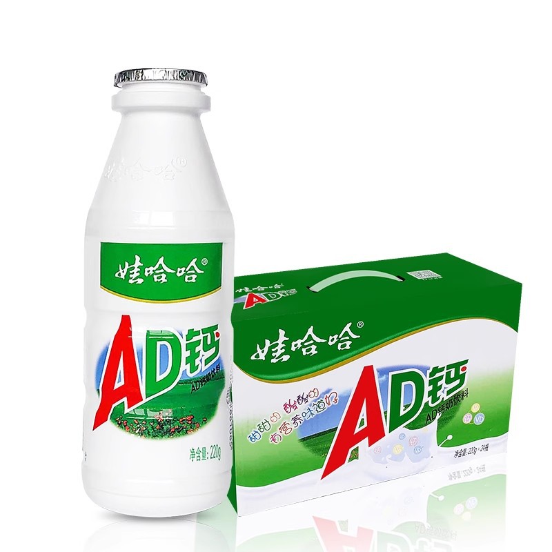 娃哈哈ad钙奶220ml*24瓶装整箱儿童奶含乳饮料饮品-阿里巴巴