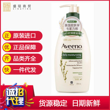 【一般贸易】Aveeno艾维诺燕麦倍护润肤乳(无香型)354ml 绿色