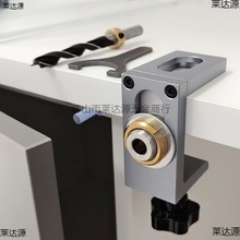 柜门反弹器打孔器10mm垂直打孔衣橱柜门暗装反弹器木工定位开孔器