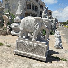 家门口招财石雕小象 汉白玉门墩抱鼓石大象雕塑一对 民宅看门石象