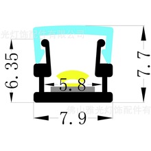厂家现货LED硬灯条外壳 08*08铝槽橱柜灯外壳6mm宽灯带铝槽套件