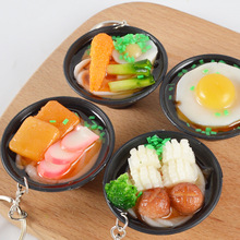 仿真面条乌冬面食玩挂件创意食物大碗日本拉面汤面模型钥匙扣