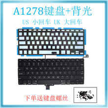 适用Macbook  pro 13" A1278键盘苹果笔记本键盘背光 US UK键盘