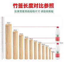 烧烤竹签批发30cm钵钵鸡火锅羊肉串串香一次性签子小吃麻辣烫直销