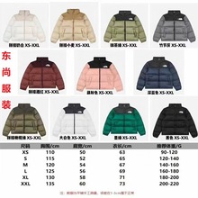 95鹅绒拼色羽绒服情侣短款2023新款加厚刺绣字母美版面包服外套潮