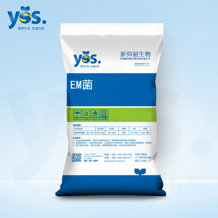 新仰韶生物 - 水产用em菌 饲用菌剂-阿里巴巴
