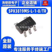 SPX3819M5-L-1-8/TR封装SOT-23 SPX3819M5-L-1-8/TR稳压器芯片ic