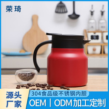 新款家用304不锈钢咖啡壶可定制logo礼品壶1000ML大容量保温水壶