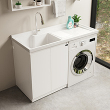 蜂窝铝阳台洗衣机柜组合滚筒洗衣槽池台带搓板一体洗衣柜伴侣