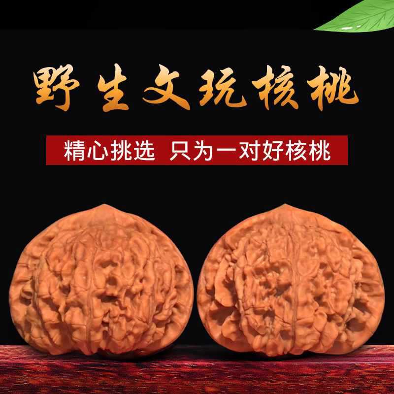 文玩麻核桃四座楼满天星苹果园磨盘白狮子麒麟纹官帽南疆石手把件