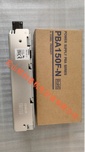 日本COSEL科索电源PBA150F-5-N议价