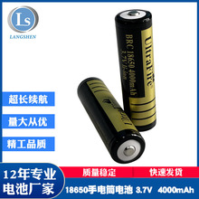 18650锂电池 3.7V电池18650尖头锂电池 4000mAh 手电筒电池批发