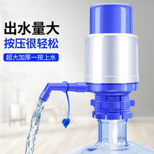 压水泵手压式压水器饮水机水泵手压出水器家用手动吸水器抽水器厂