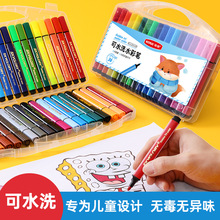 诺雅可水洗大容量水彩笔套装儿童涂鸦绘画笔彩笔学生美术画笔厂家