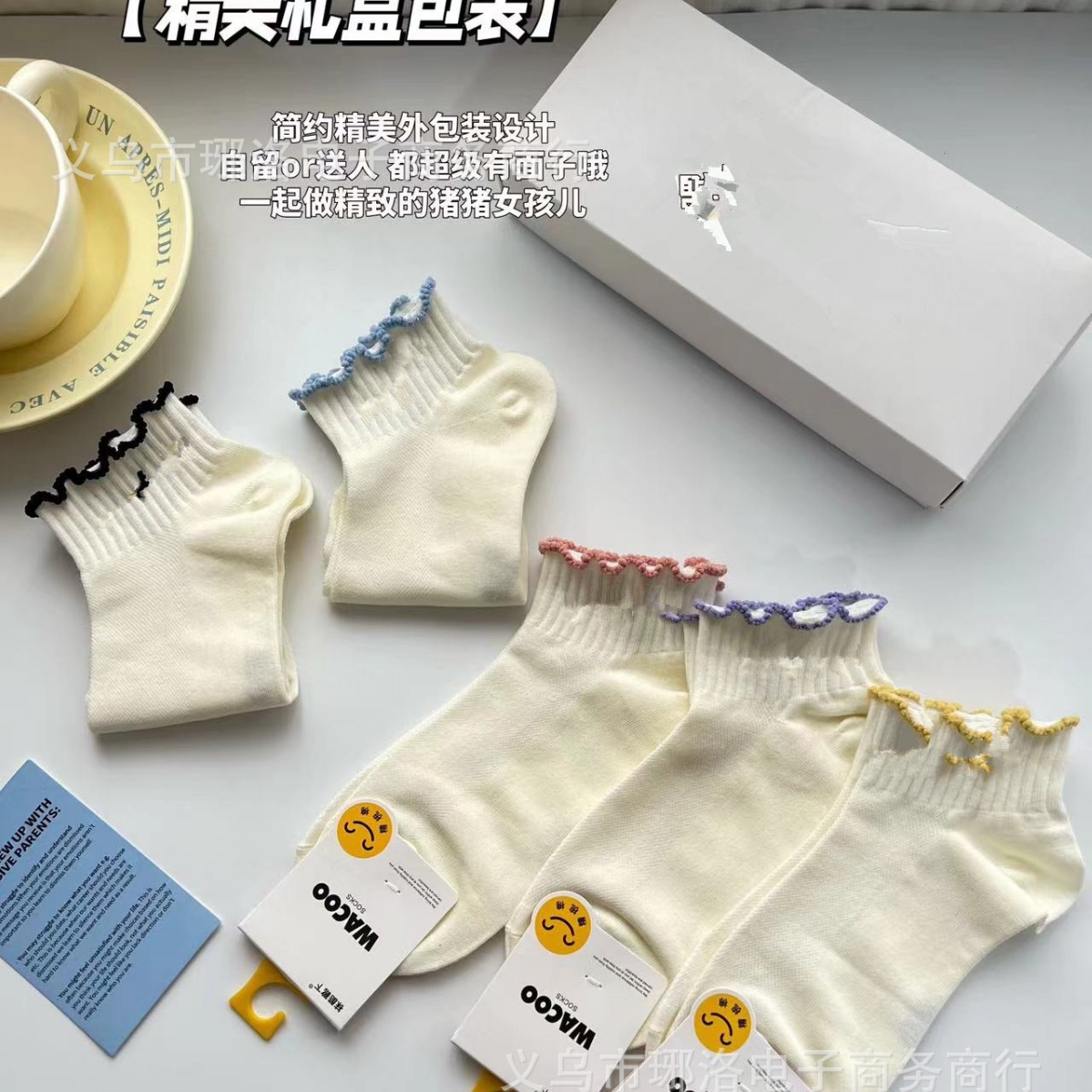 耐斯ad仙女多巴胺礼盒装春夏款拼色糖果色男女款短筒运动袜5-阿里巴巴