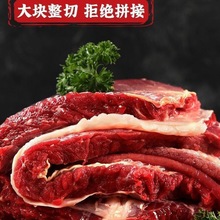 牛腩肉2/4斤真牛肉不拼接5斤8斤生牛肉微调理冷冻食材批发速卖通