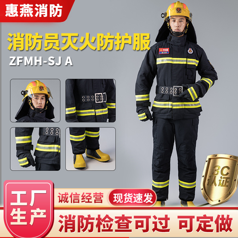 战斗服黑色-战斗服黑色厂家,品牌,图片,热帖-阿里巴巴