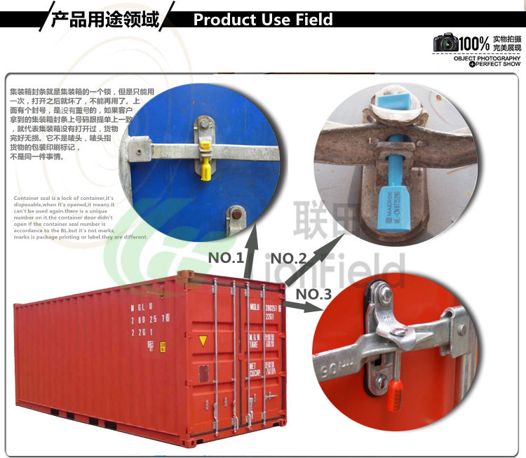 集装箱专用封条一次性海关安全防盗高保铅封物流货柜子弹封 定制