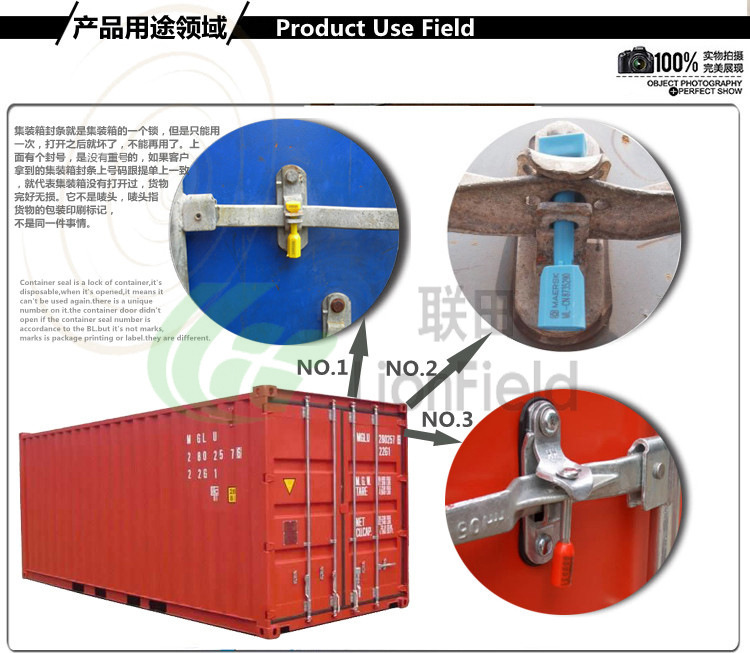 集装箱铅封位置图片图片