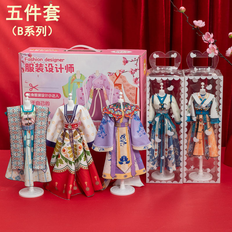 Children's Han Chinese Costume Handmade Clothing Design Diy Material Package Girl's Birthday Gift Dress Educational Toys