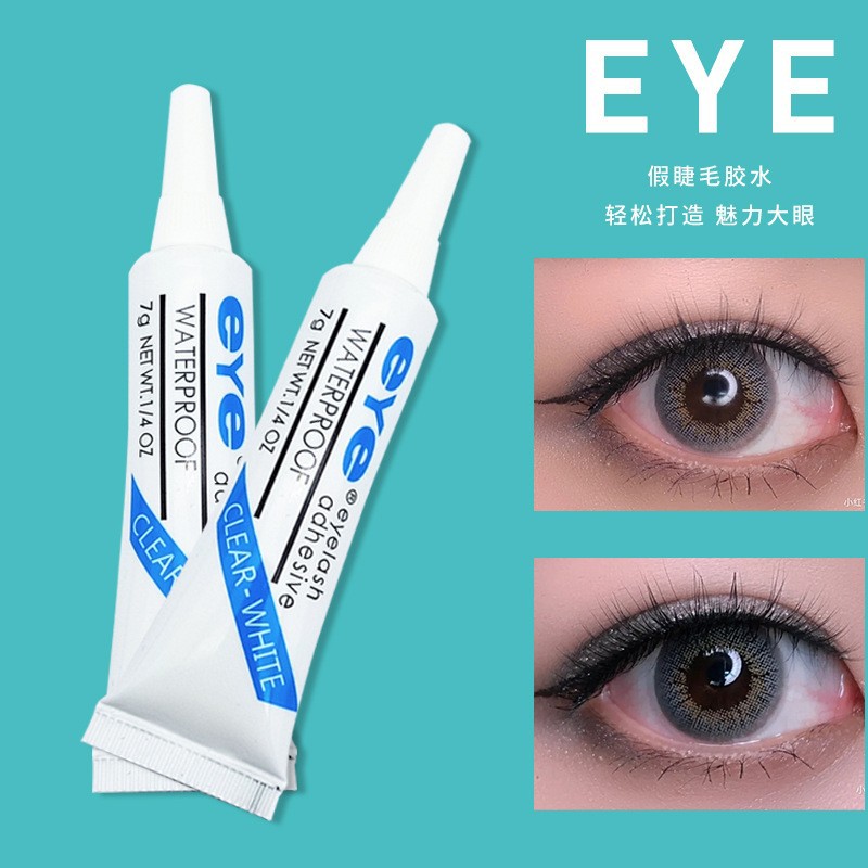 Eye Eyelash Special Glue False Eyelash Disposable Glue