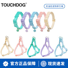 Touchdog它它狗狗奶油牵引绳狗胸背心式遛狗绳宠物外出狗链小中大