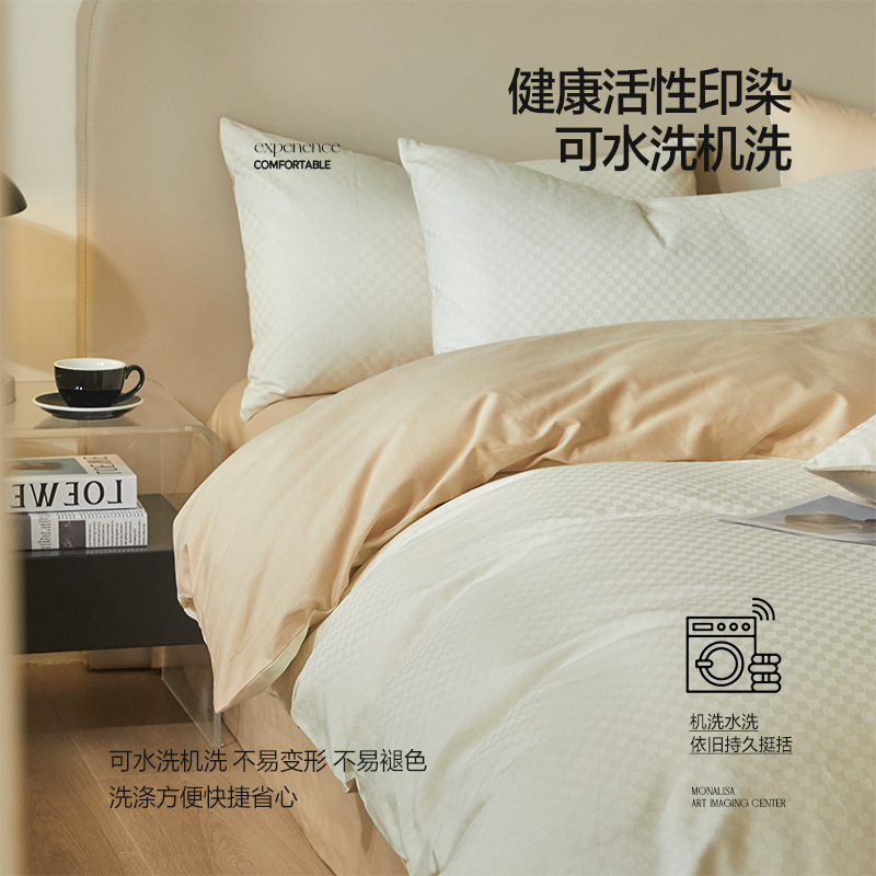 120 Xinjiang Long-Staple Cotton Four-Piece Set Tribute Silk Jacquard Cotton Bed Sheet Quilt Cover Pure Cotton High-Grade Bedding 4