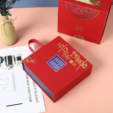 中式结婚伴手礼盒婚宴手提袋子婚礼喜糖盒定 制个性创意婚庆用品