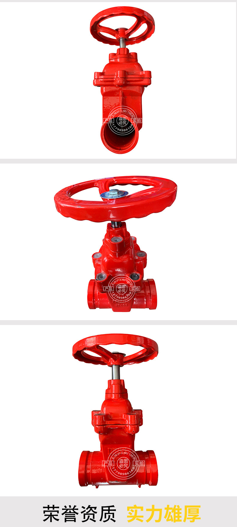 供应上海沪工信号阀z85x-16q暗杆沟槽闸阀-阿里巴巴
