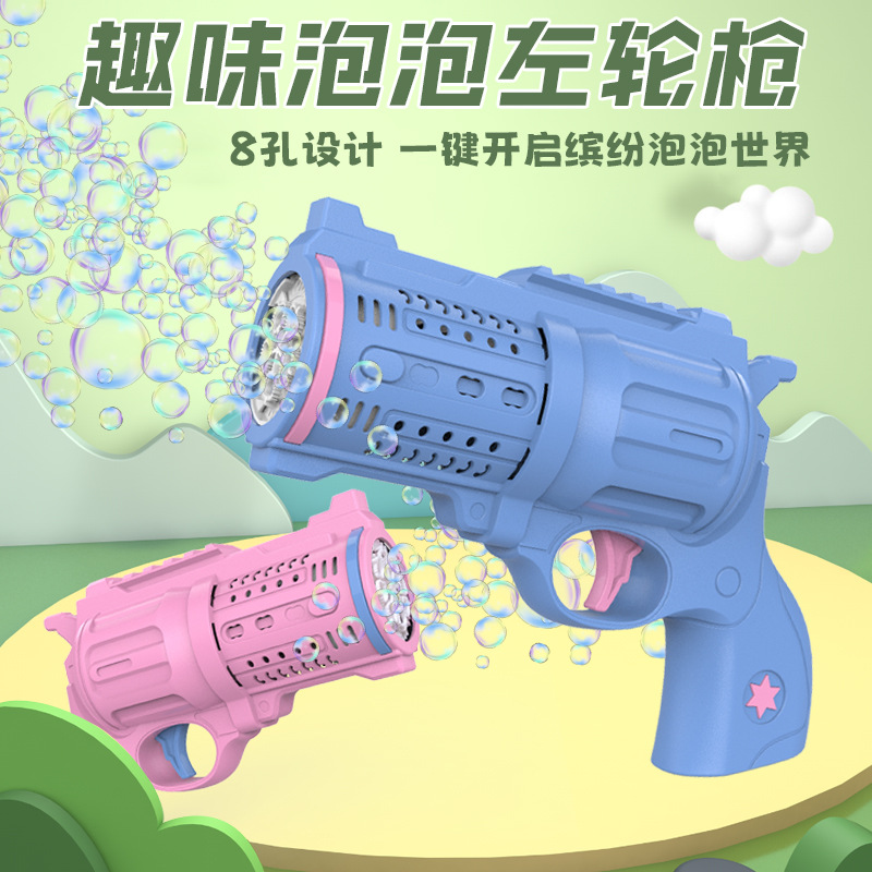 cross-border children gatling bubble machine automatic water absorption internet celebrity electric bubble gun parent-child outdoor toys wholesale