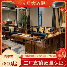新中式沙发禅意现代客厅样板房实木沙发组合别墅民宿真皮沙发家具