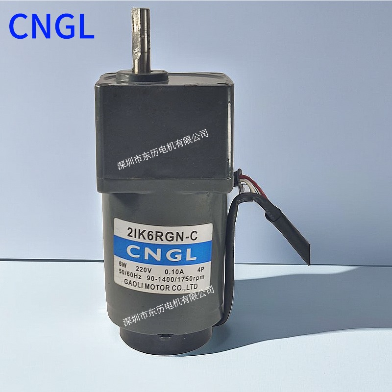 cngl高力调速电机2ik6rgn-c减速机2gn60k变速马达6w 220v单相