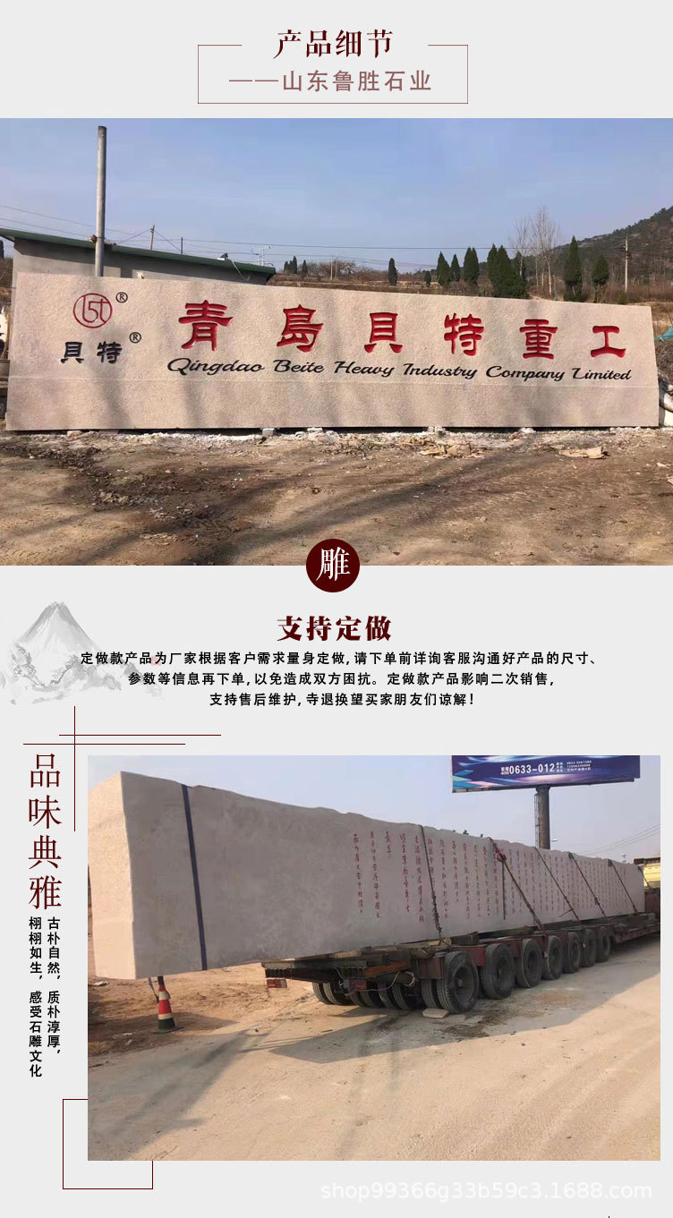 厂家批发园林景观玉石 门牌石 村标石 刻字石 卧石 石影壁石