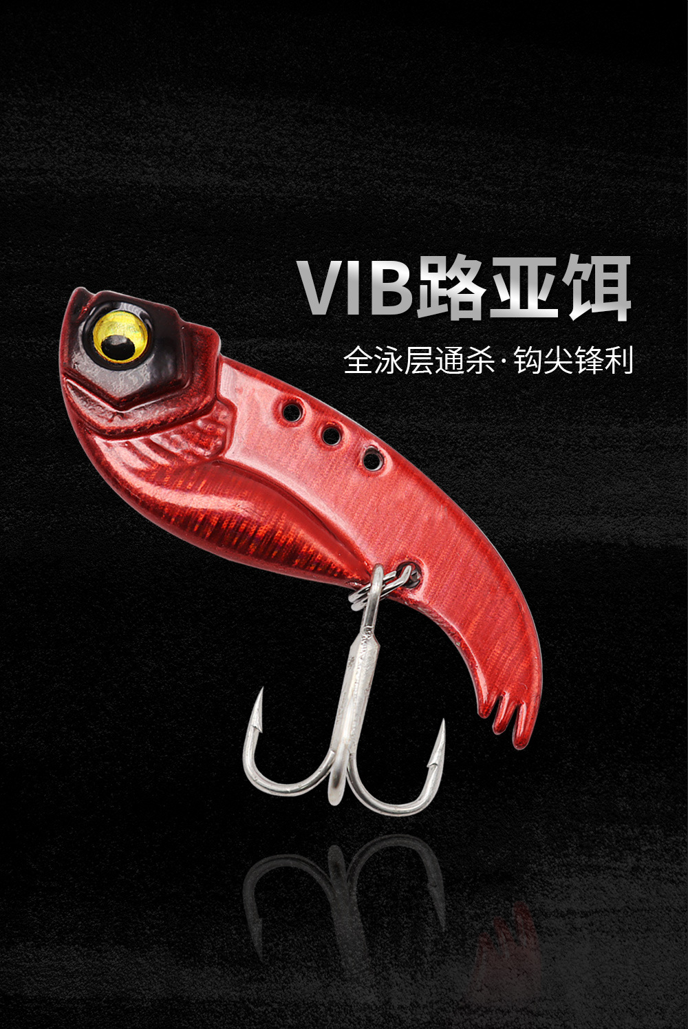 新款现货批发金属vib路亚硬饵仿真鱼饵多色米诺假饵铁板垂钓用品