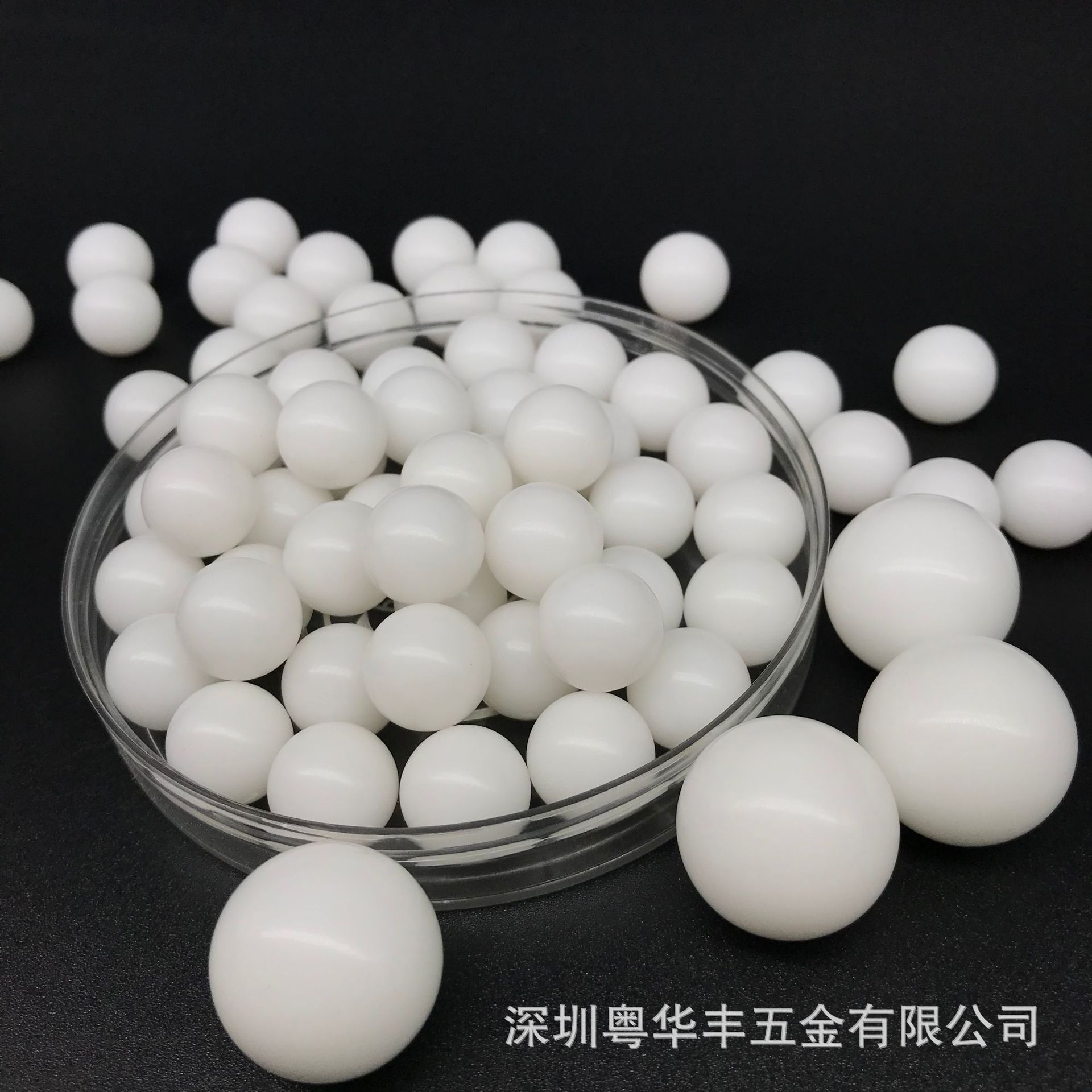 pom实心塑料球pom塑料珠规格齐全质量保证