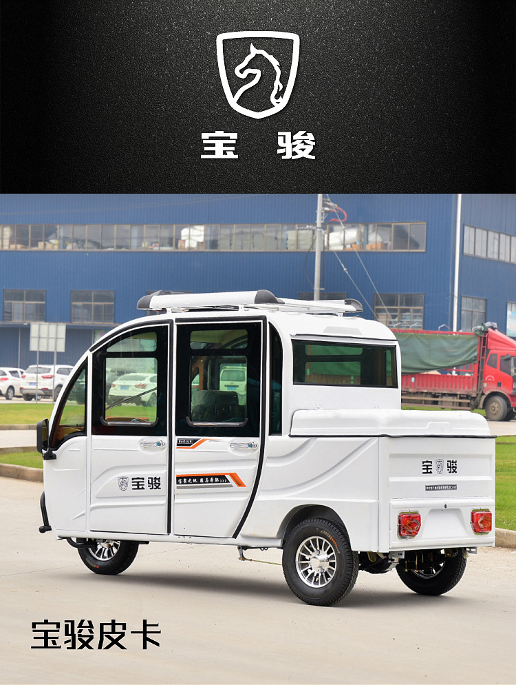 电动车三轮车全包式全封闭三轮车双排成人电瓶车家用老年人防雨