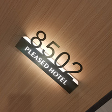 酒店客房门牌号