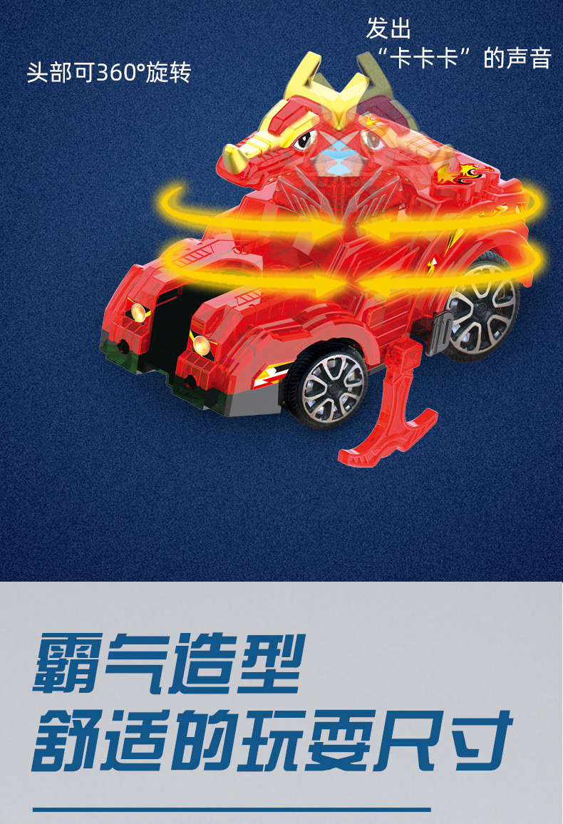 陀螺车_09.jpg