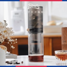 Bincoo冰滴咖啡壶器具玻璃家用滴漏式手冲冰萃神器分享便携冷萃壶