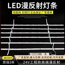 3030漫反射灯条24v软膜天花拉布卷帘灯广告灯箱光源户外防水led灯