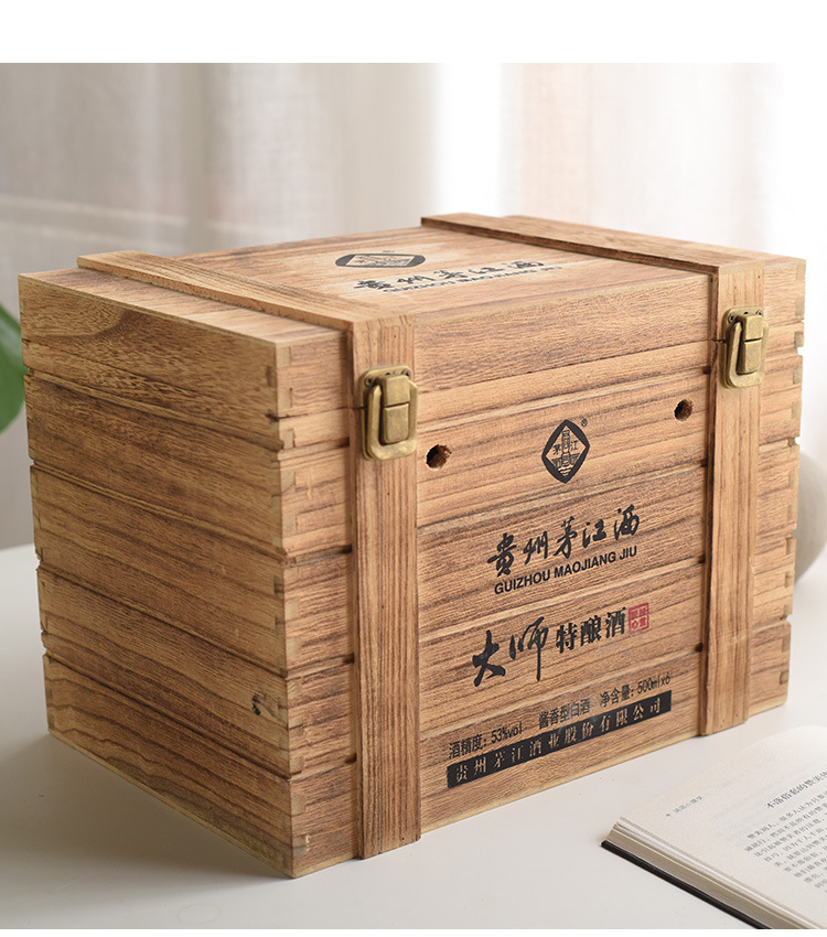 高档白酒包装盒木盒酒盒礼品盒飞天生肖茅台酒专用酒锦盒
