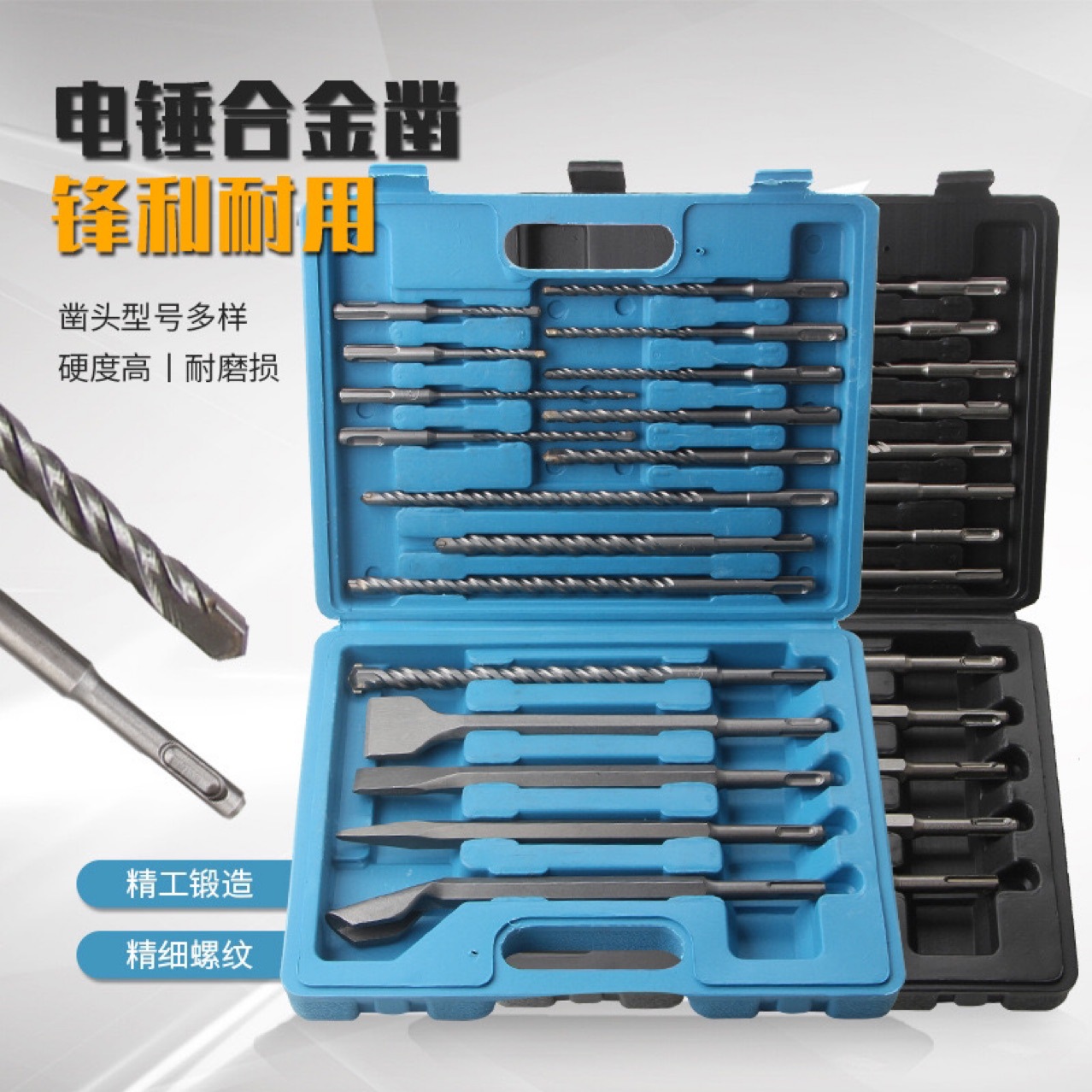 跨境厂家电锤钻头17件套圆柄方柄尖凿扁凿型凿冲击打墙混泥土红砖