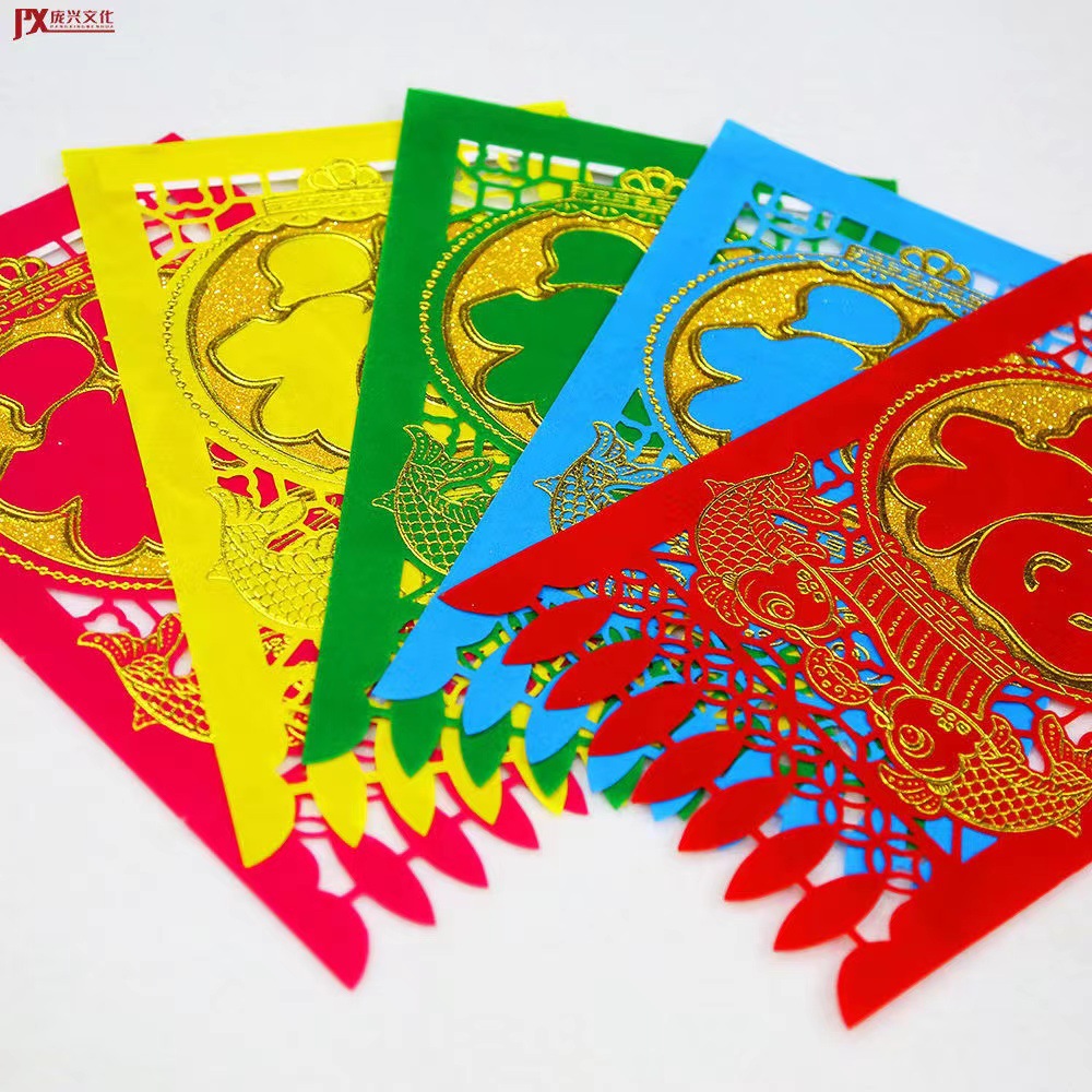 春节挂钱植绒布撒粉吊钱五色小彩通透大红挂钱独立装带背胶加厚40