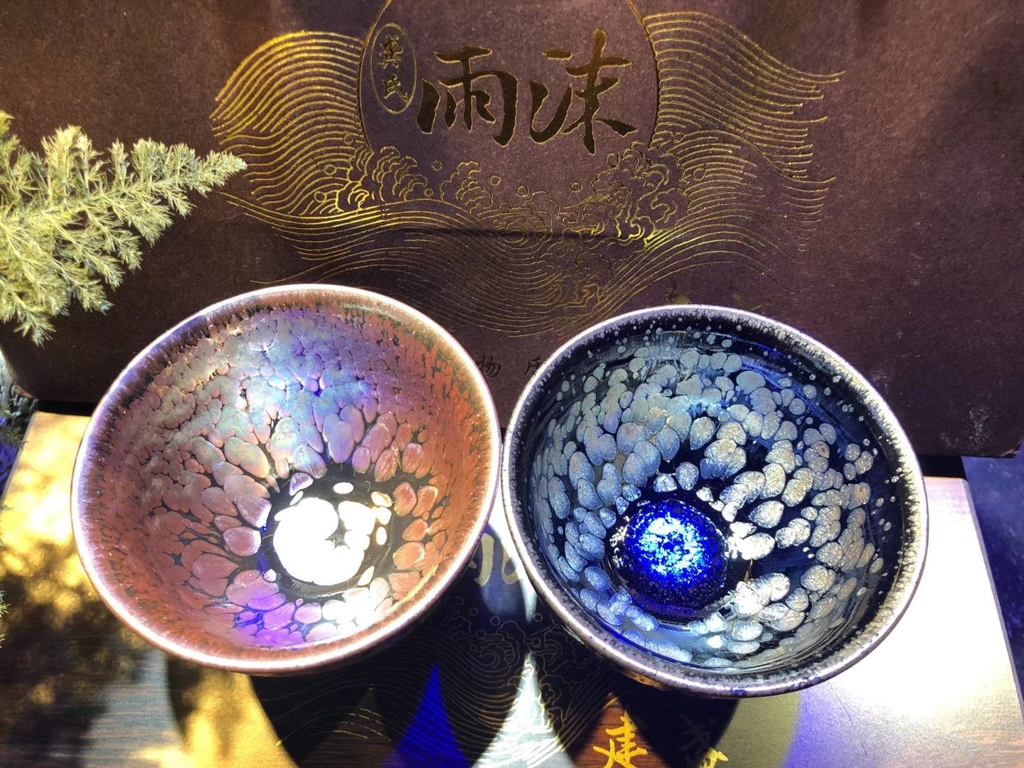 建阳水吉建盏油滴建盏对杯雨沫对杯茶具套装天目茶具功夫茶具