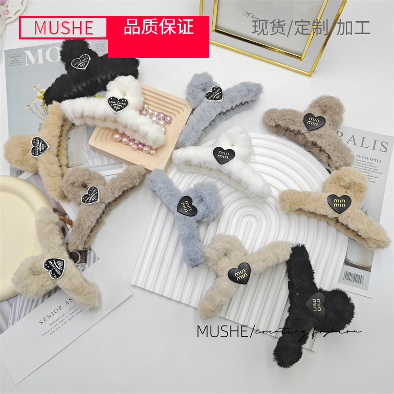 Autumn and Winter Classic Style Letter Printed Plush Grip Simple Fashion Shark Clip Back Head Updo Hair Clip Ornament